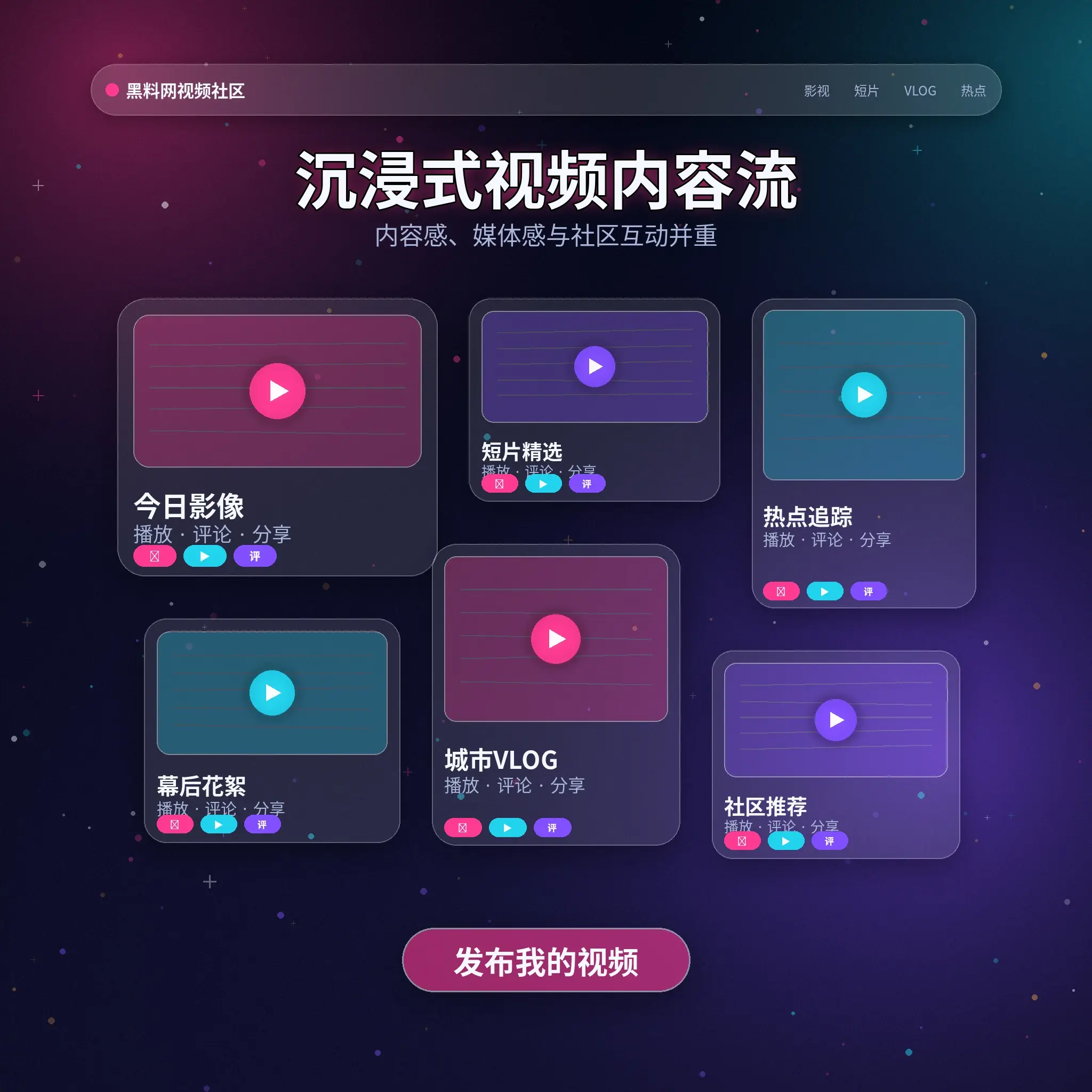 91网影像动态与生活片段展示
